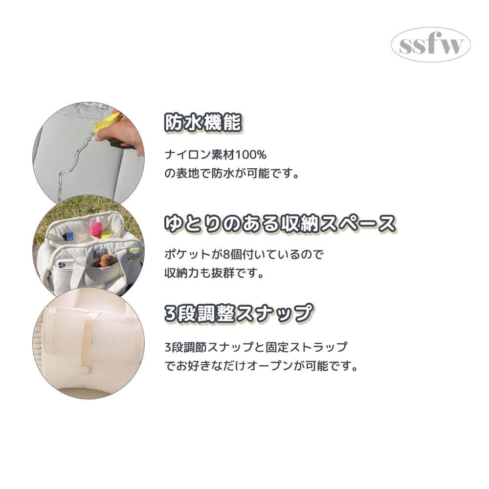 【SSFW】マロンバック（クリーム）　2SIZE SSFW】マロンバック（クリーム） | ペット用の食品・用品・衣類